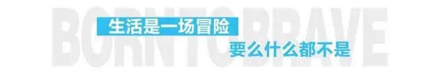 【勇气视频：越野跑中都吃些什么】——预告：《雅荻跑世界》第二季明晚8点电视全网同步开播