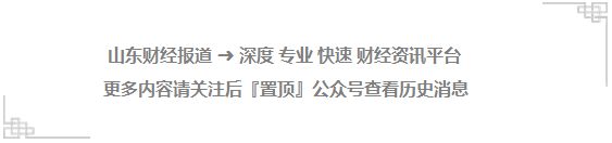 世界杯上还有＂俺＂，说说山东企业赞助国际体育赛事那些事