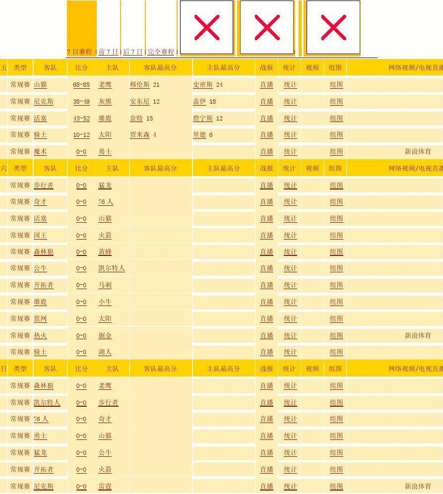 《北京晚报》将全方位报道2018俄罗斯世界杯 11日推出《俄罗斯方块》 ｜ 北晚新视觉